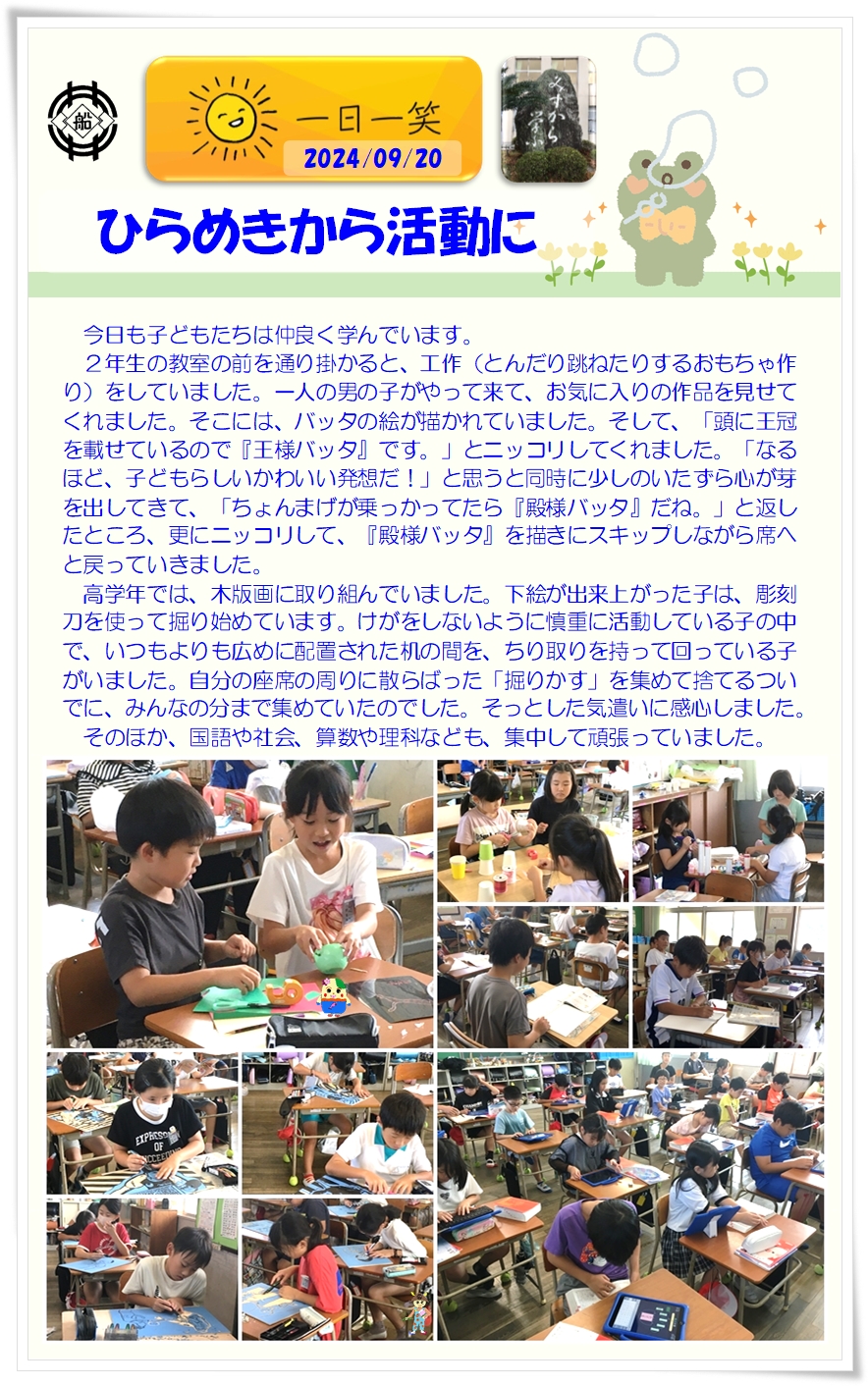 060920