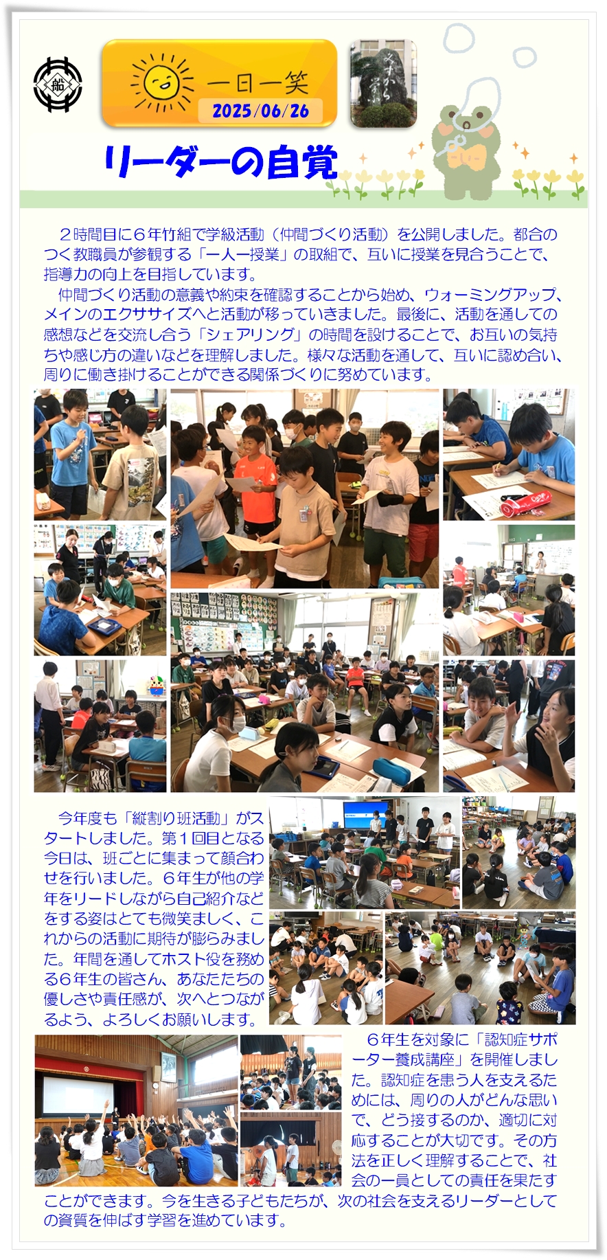 070626