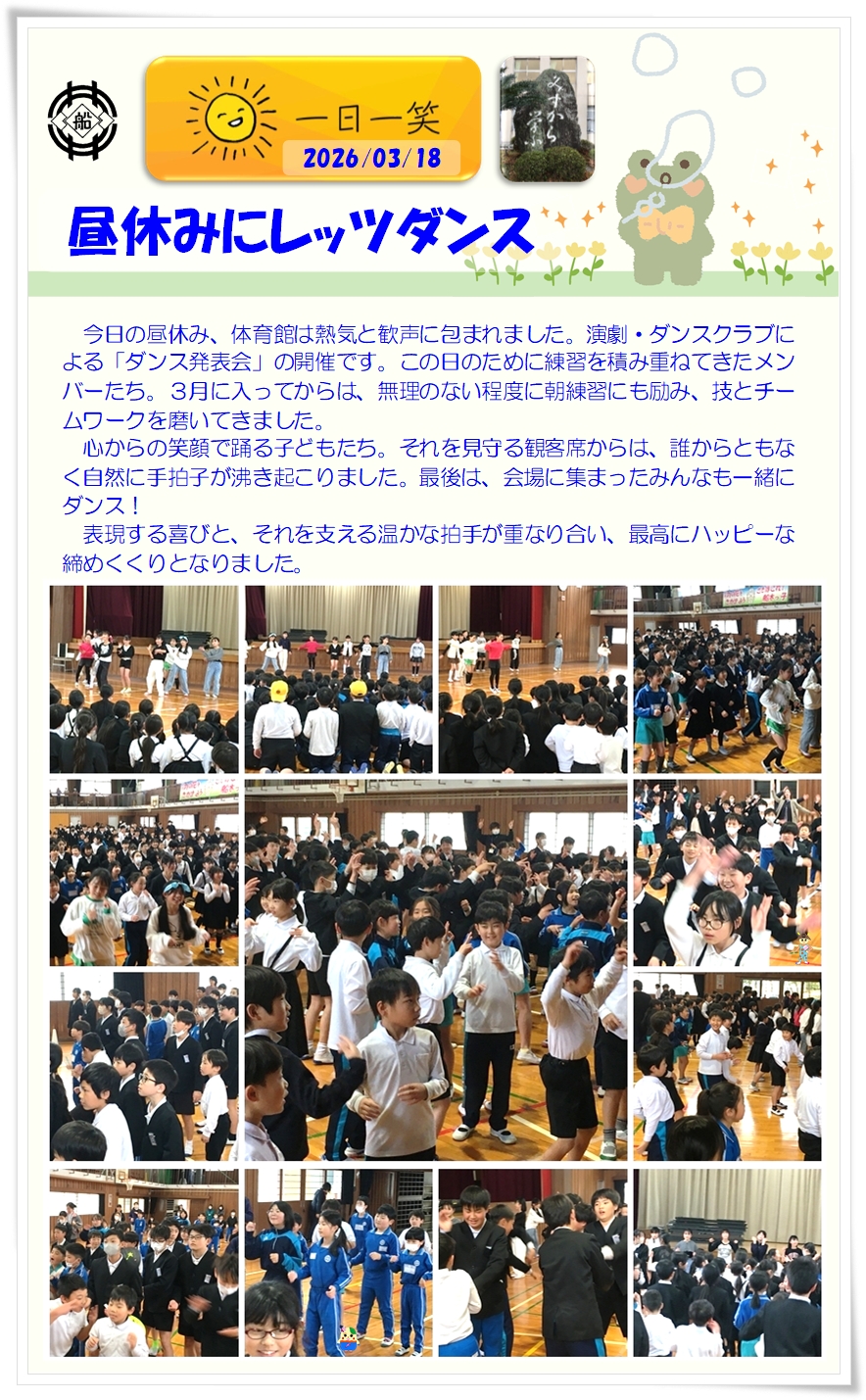 080318
