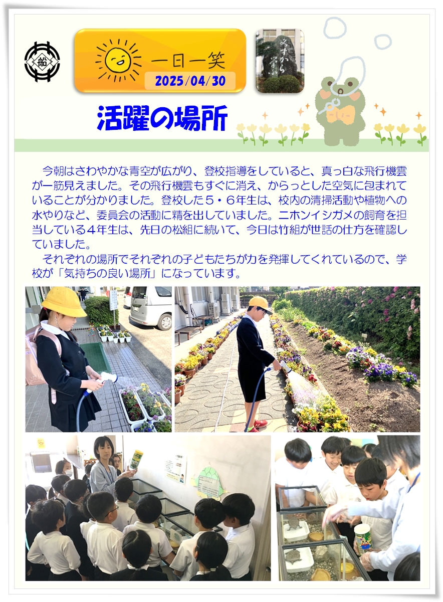070430
