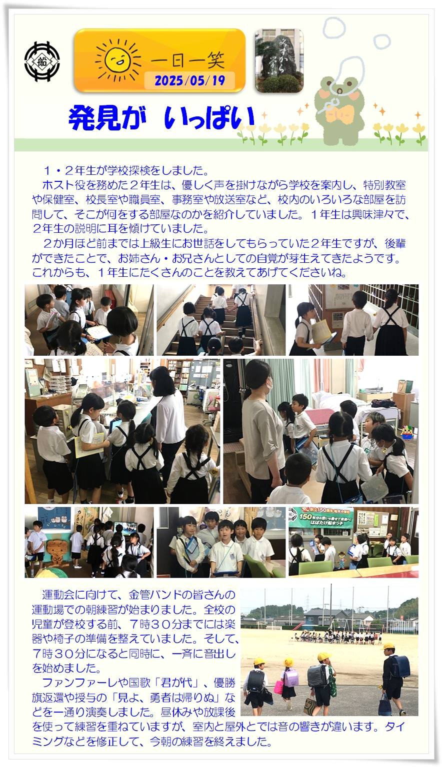 070519