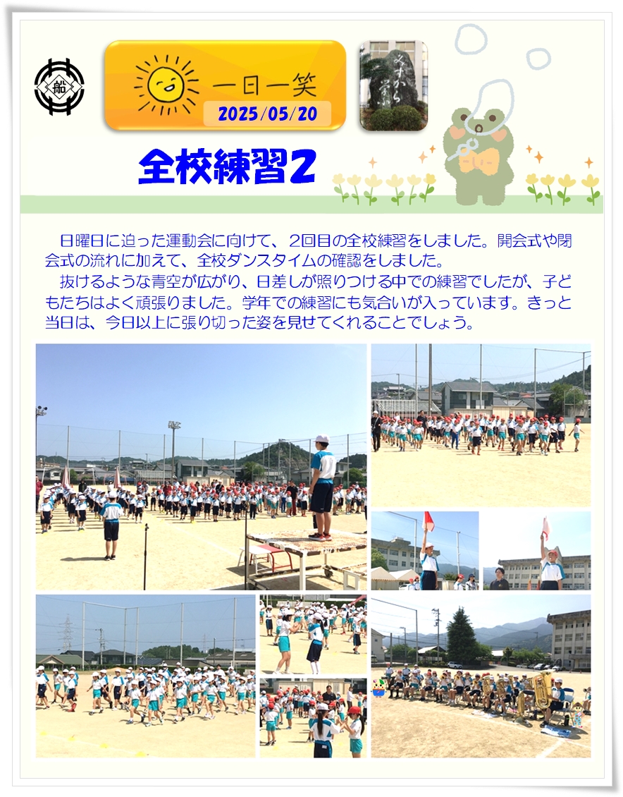 070520