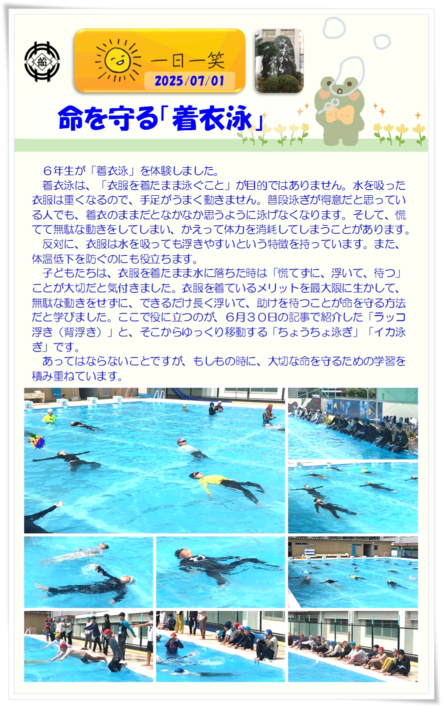 070701