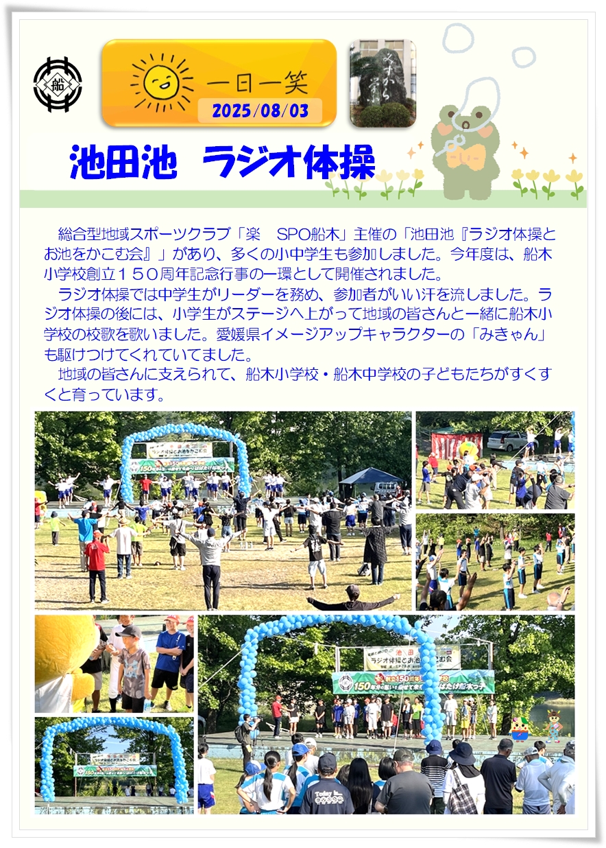 070803